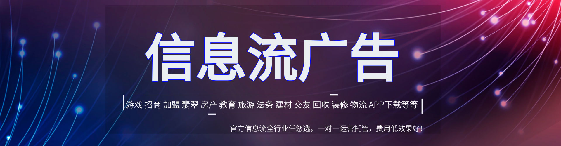 绿园百度推广托管