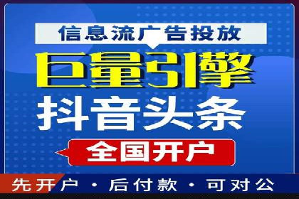 SEM托管优化案例：精准定位提升点击率
